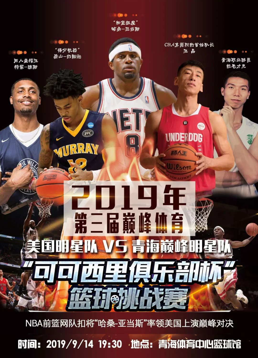能为他的